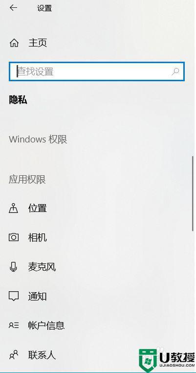 电脑从哪里调节摄像头