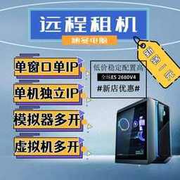 游戏多开一般用什么服务器