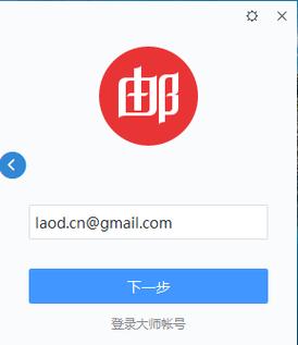 网易邮箱服务器为什么有的是pop