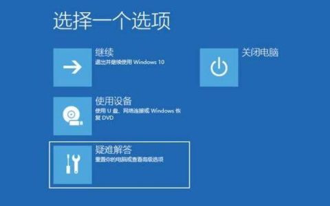 如何找到电脑中的控制板？