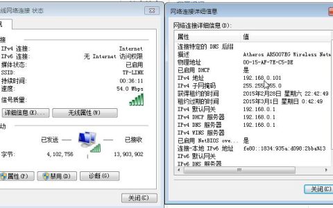如何解决WiFi不显示连接到服务器地址的问题?