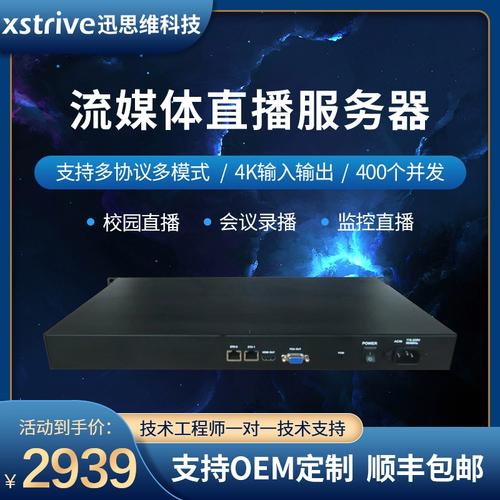 转发服务器一般会进行什么操作