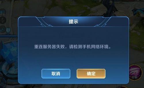 王者微信区为什么该服务器不开放
