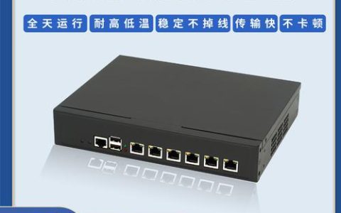 内网专用小型服务器，它是什么以及为何重要？