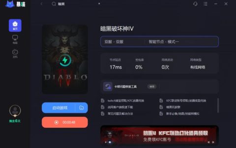 如何选择最佳的暗黑破坏神2服务器以优化游戏体验？
