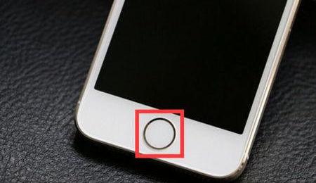 ios14home键在哪里