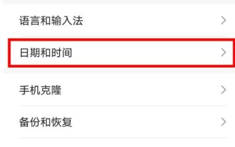如何获取修改时间权限？