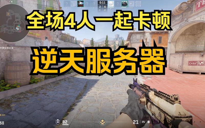 major的比赛用的什么平台服务器