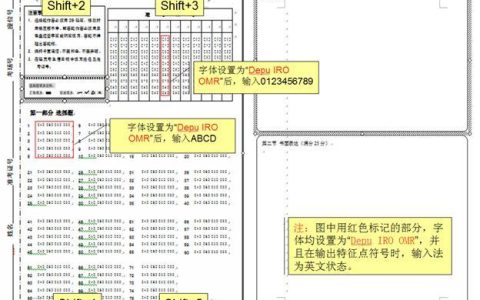 乐华网上阅卷系统的服务器具体名称是什么？