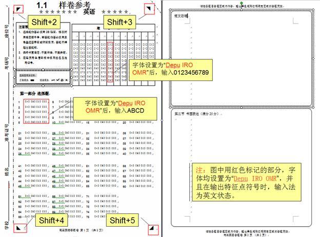 乐华网上阅卷的服务器名称是什么