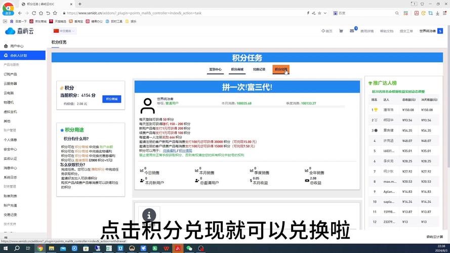 两台服务器可以干什么赚钱
