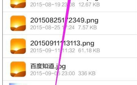如何找到QQ的默认存放文件夹位置？