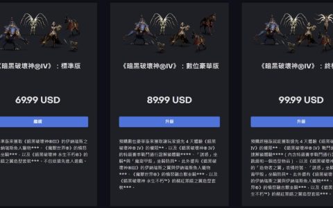选择哪个服务器能提升暗黑破坏神4的游戏体验?