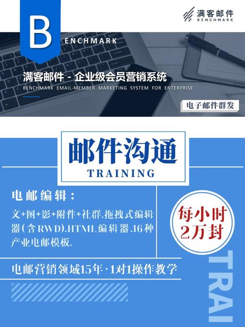 msn邮件群发_群发消息