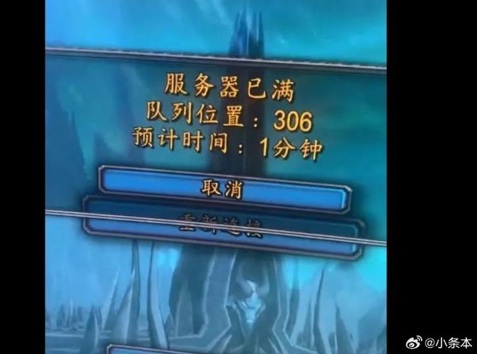 暴雪游戏服务器已中断什么意思