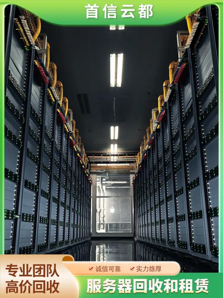 租空间和服务器有什么区别