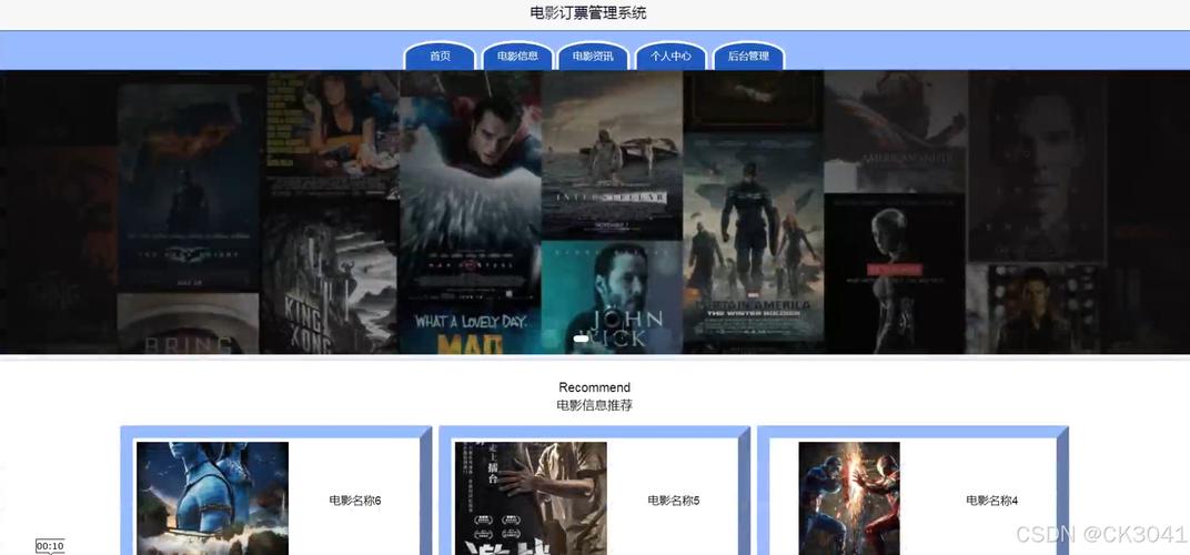 电影app需要什么样的服务器