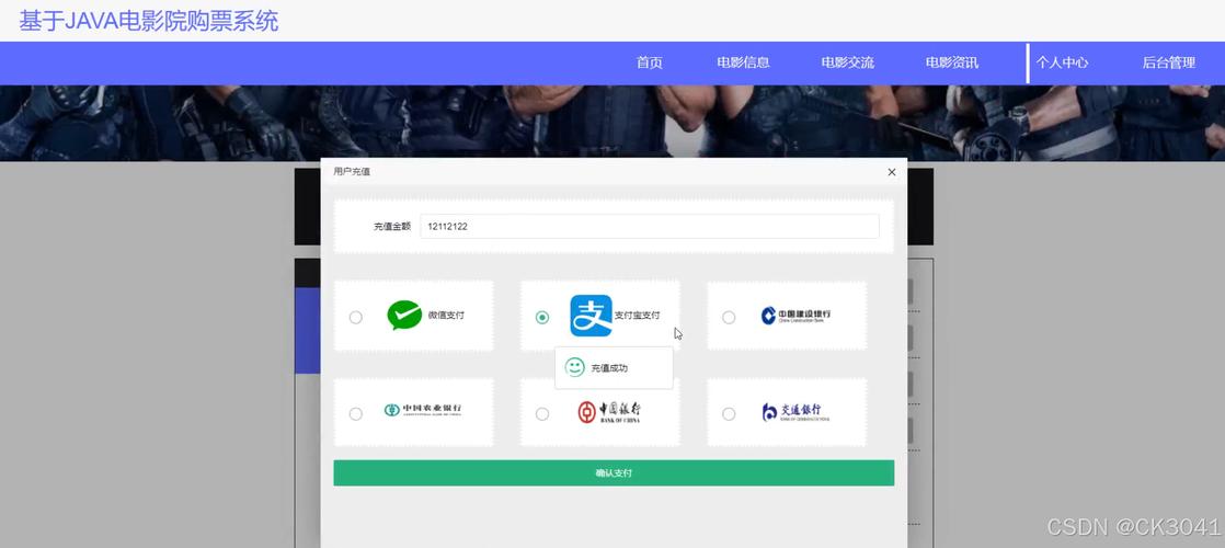 电影app需要什么样的服务器