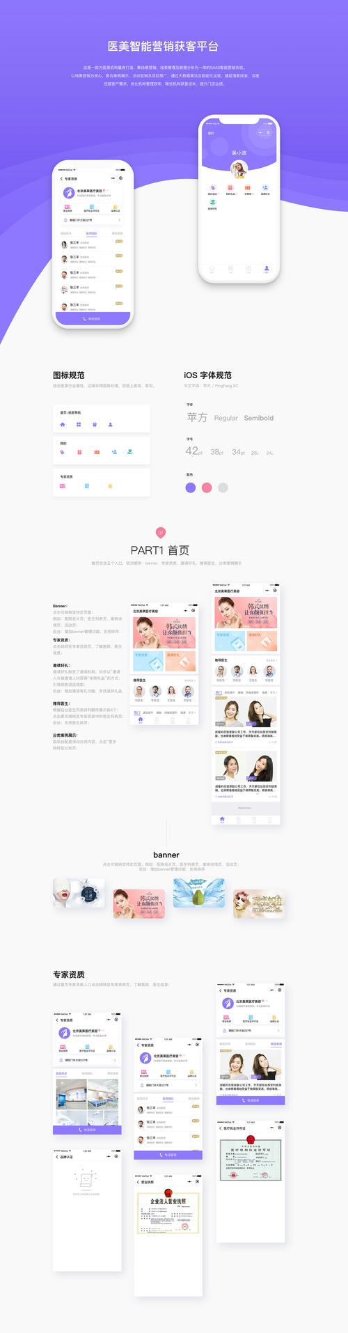 美容院网站源码_源码咨询