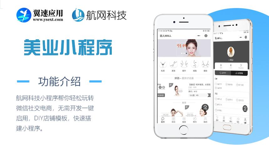 美容院网站源码_源码咨询