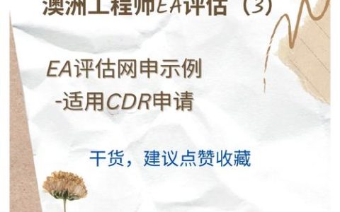 为何在个人账户上传证书时缺少Cloud Migration选项？