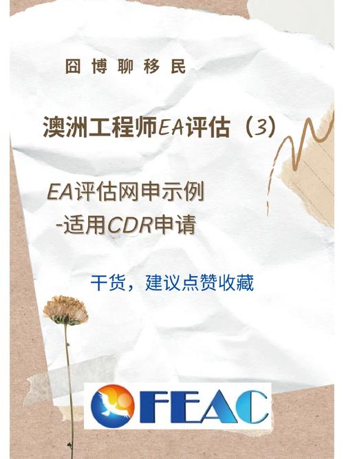 migration_在个人账号上传证书时，选方向为什么没有Cloud Migration？