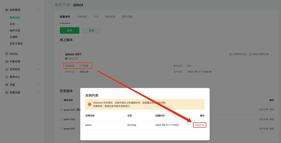 migration_在个人账号上传证书时，选方向为什么没有Cloud Migration？
