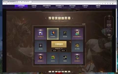 激战2九周年庆典，如何选择合适的服务器？