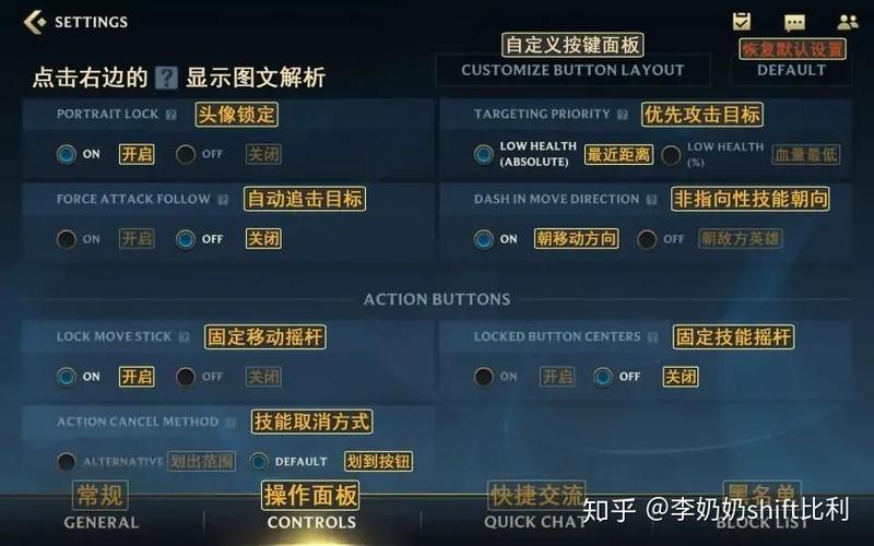 怎么看lol手游是什么服务器