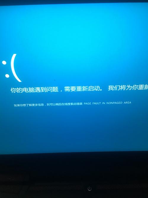 为什么不能用PE给服务器装系统