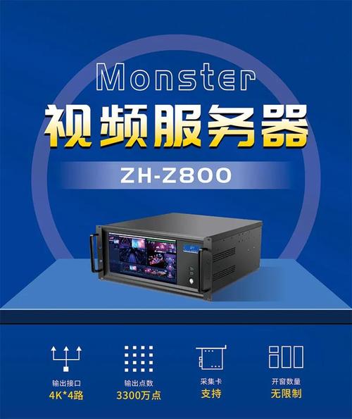 大屏服务器带屏幕的是什么牌子