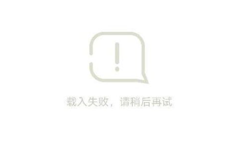 应用程序无法启动并显示服务器错误，这究竟意味着什么？