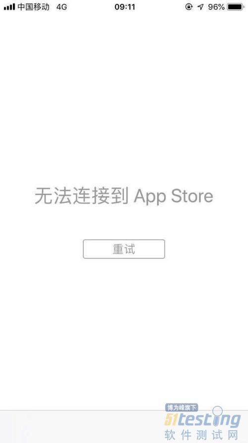 app打不开服务器错误是什么意思