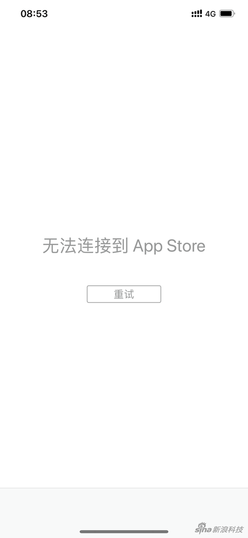 app打不开服务器错误是什么意思