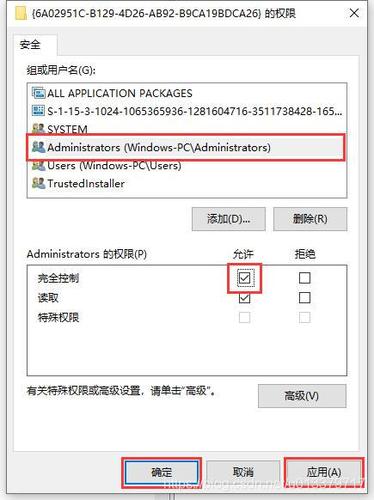 注册表权限在哪里打开
