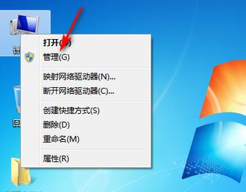 w7驱动文件在哪里