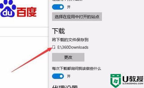 win10edge在哪里下载