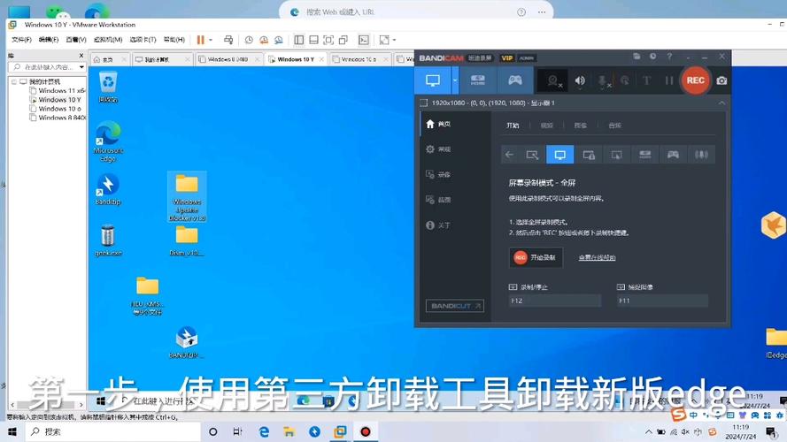 win10edge在哪里下载
