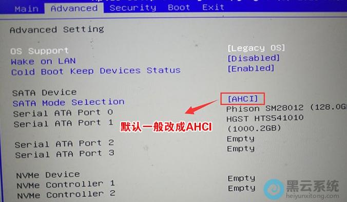 BIOS中哪里可以更改磁盘模式