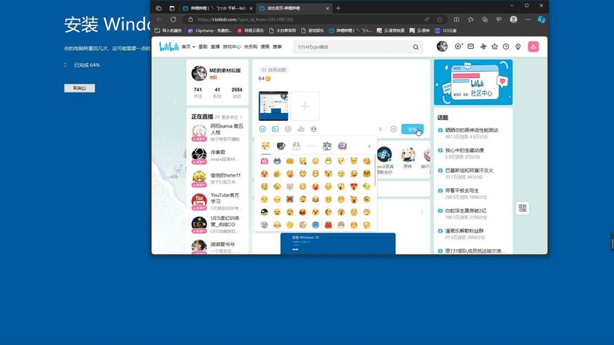 重装系统软件在哪里
