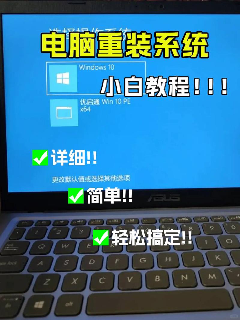重装系统软件在哪里