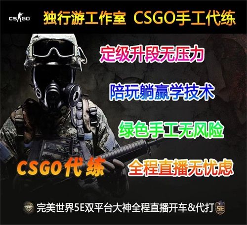 csgo5e的服务器为什么nancha