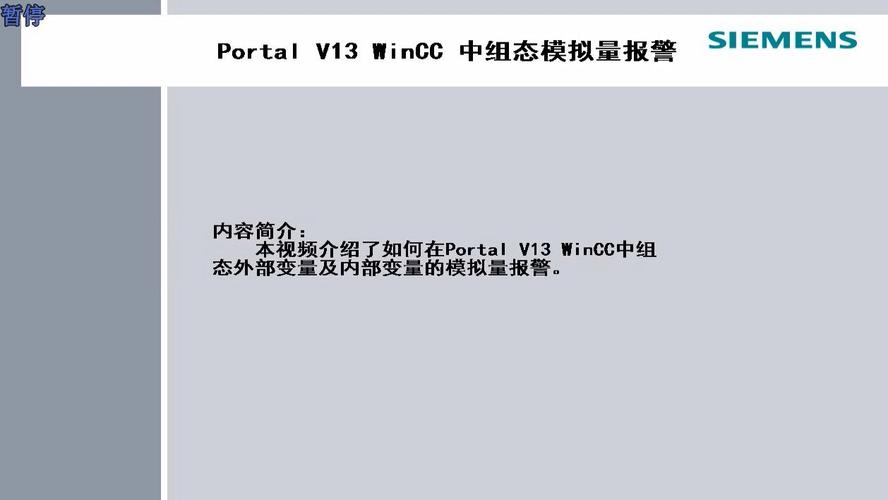 模拟web服务器_告警模拟测试