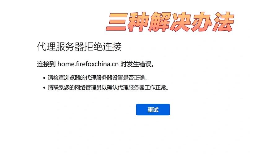 作业已遭服务器拒绝是什么意思