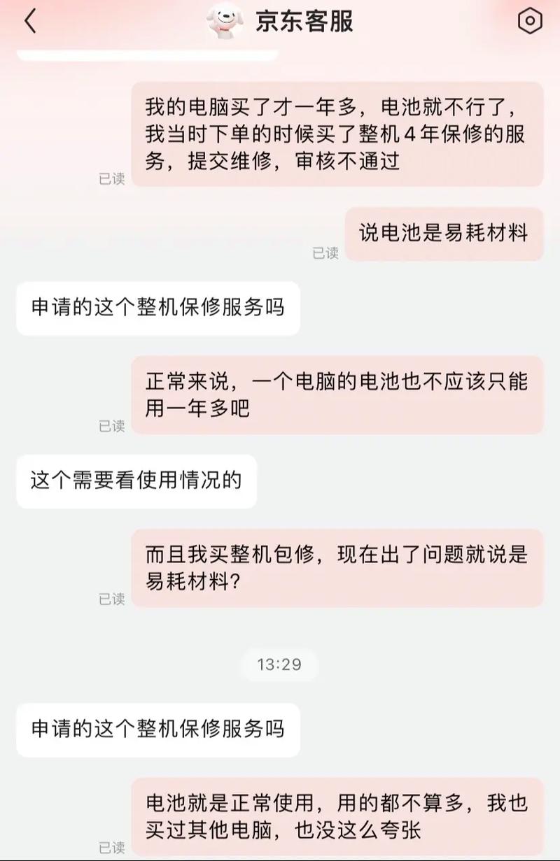 作业已遭服务器拒绝是什么意思