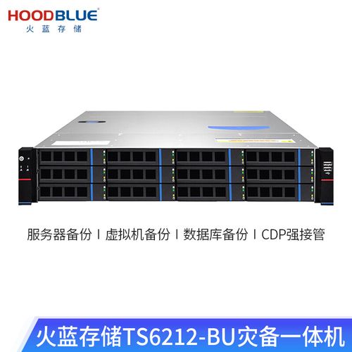 容灾服务器主要做什么的