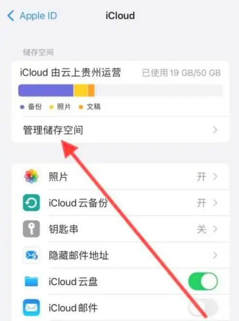 苹果备份的从哪里找