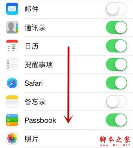 苹果备份的从哪里找
