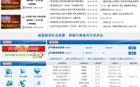 如何找到可靠的门户网站建设厂商？共享门户是否值得信赖？