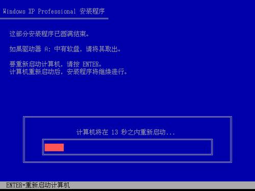 xp系统启动键在哪里